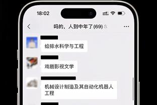 新利18 世界杯截图2